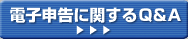 �d�q�F�؁E�d�q�\��