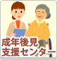 �ŗ��m�������Ɛg�߂�